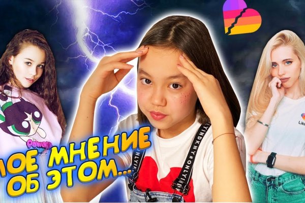 Кракен официальный сайт ссылка