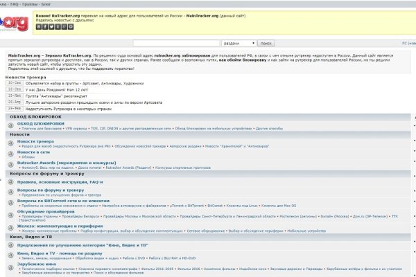 Кракен онион даркнет площадка
